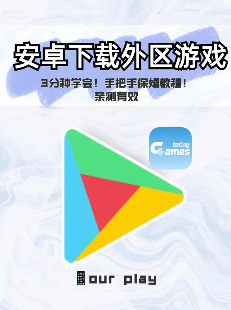威尼斯人2266官方版下载截图0