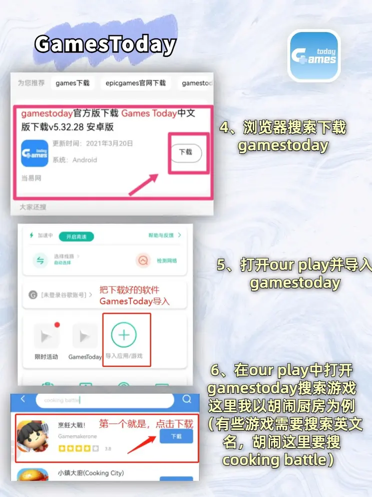 威尼斯人2266官方版下载截图2